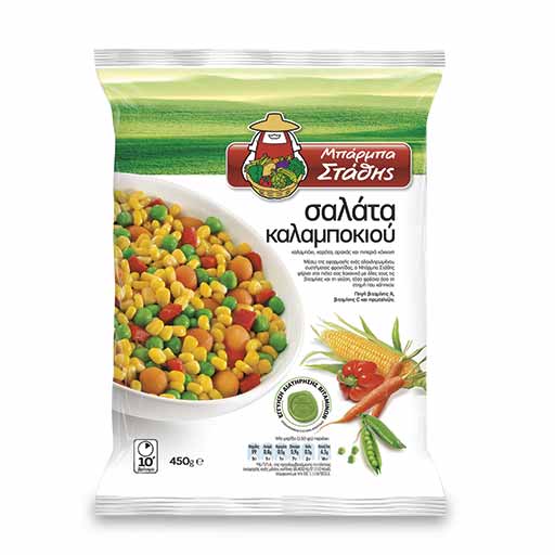 b-stathis-salata-kalabokiou-450gr